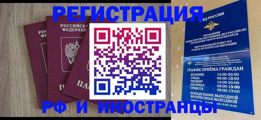 форма 3 в Пятигорске