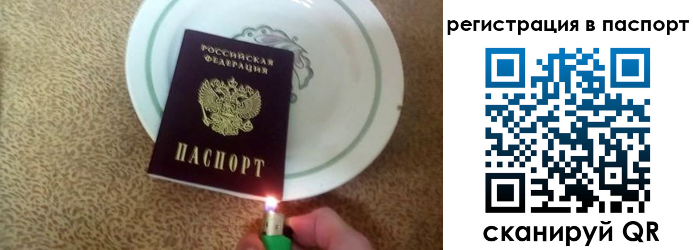 пропишу в квартире в Пятигорске