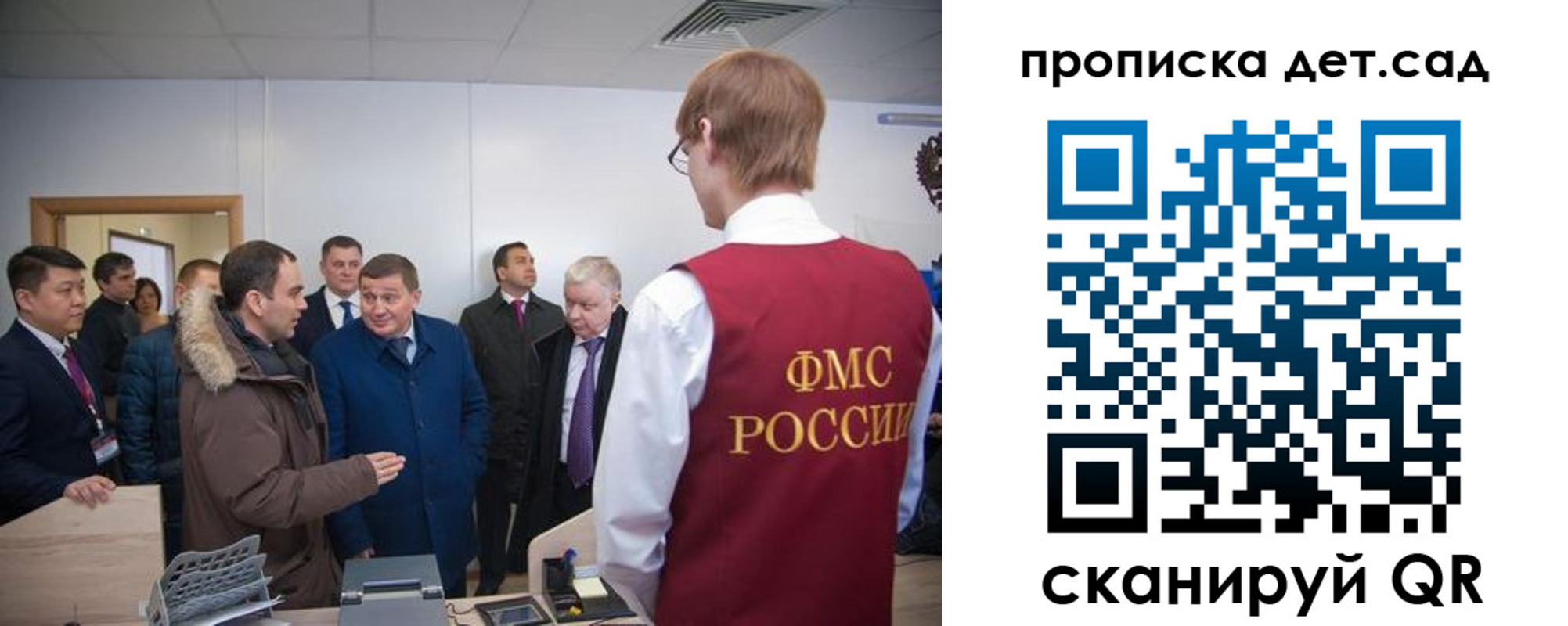 прописка штамп в Пятигорске